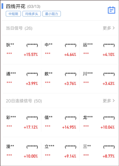 决策说明9