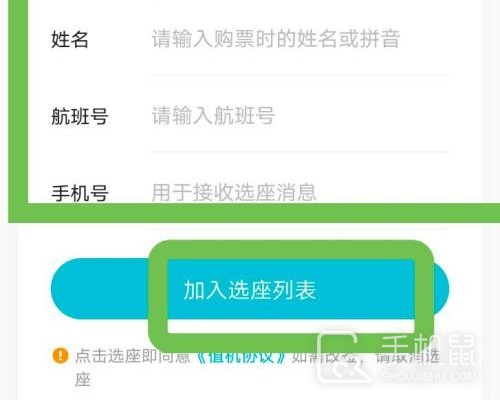 去哪儿旅行
