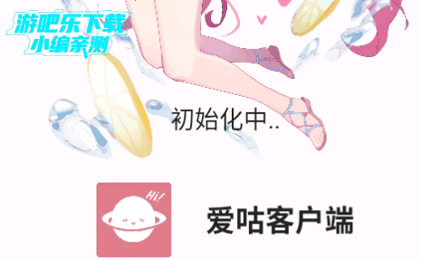 爱咕异世界app最新版本2025