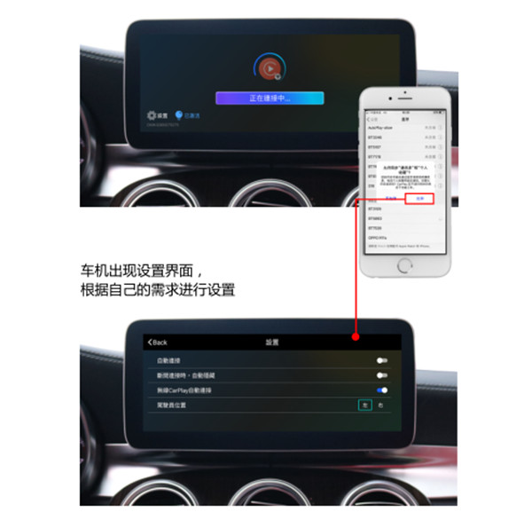 Android Auto12