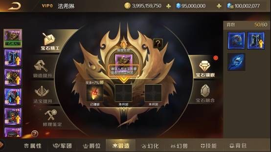 魔域手游官方正版