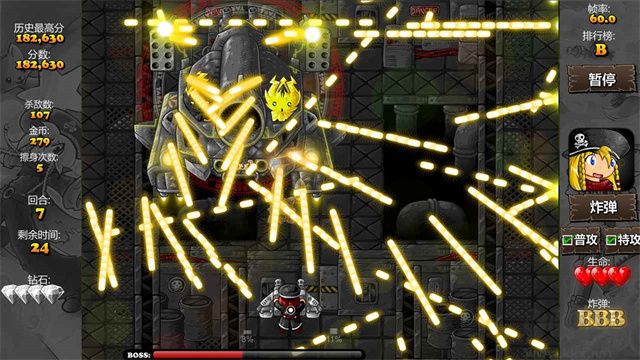 弹幕天堂2手机版 v1.0.2安卓版 