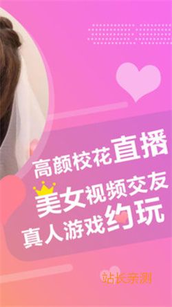NN直播平臺APP2024 V5.3.2最新版截圖2