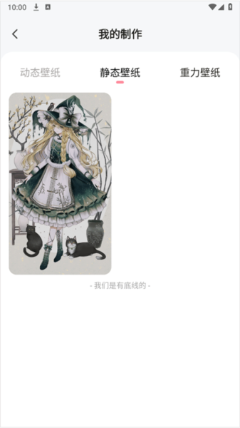 白桃壁纸11