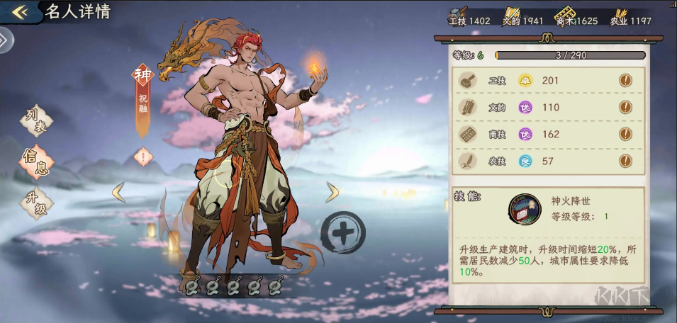 画唐游戏手机版 v1.0安卓版 