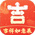 吉祥如意来app v2.2.6.2