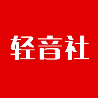 轻音社 V1.8.7.0下载