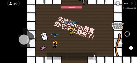 班班幼儿园2飞天版