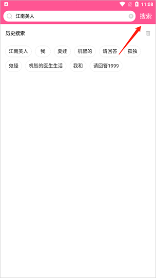 韩小圈免费版