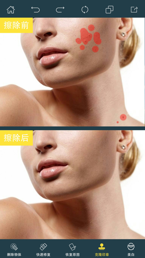 PhotoRetouch v2.22.0