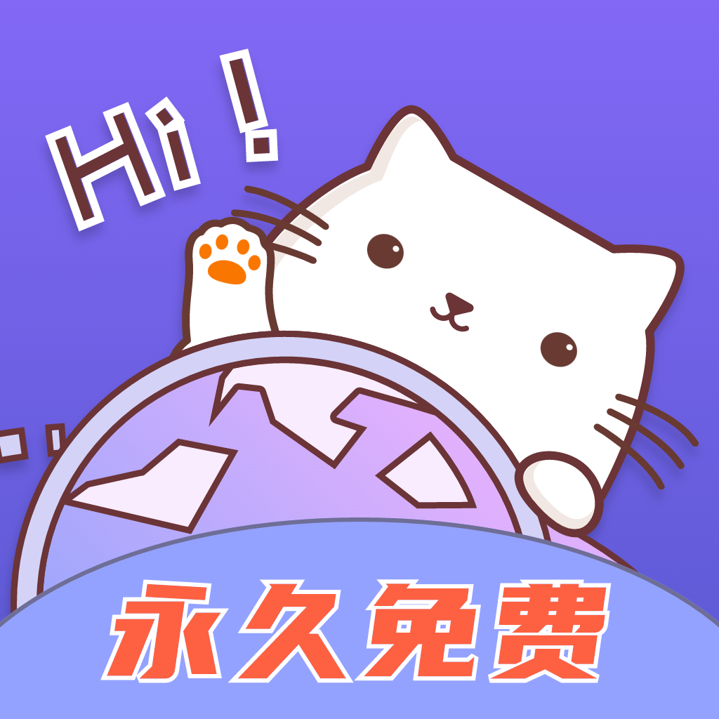 桌面宠物多多最新版