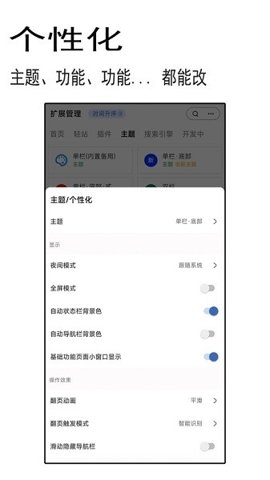 小象聚搜