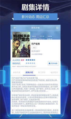 人人影视app免费下载