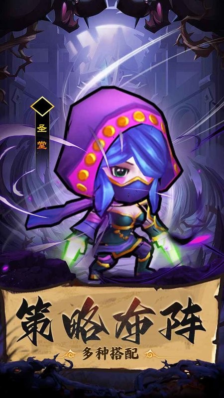 王座战争手游