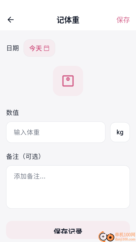 普拉提Yoga瑜伽塑形免费版