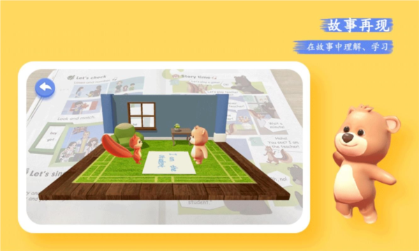 软件魅力配图1