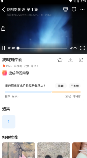 风向影视大全免费版下载