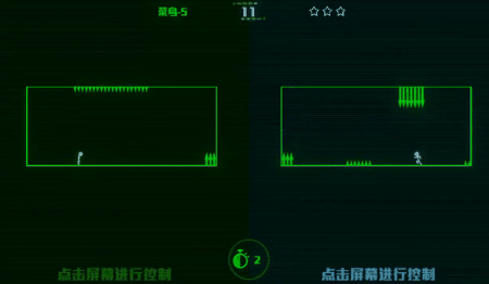 脑裂图片3