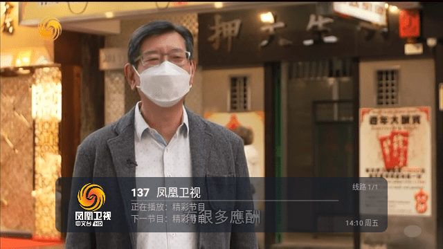 爱慕TV v1.0.1免费下载