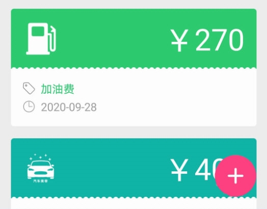 软件功能配图1