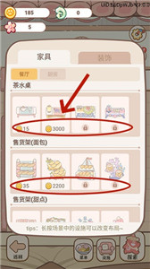 妖怪旅店