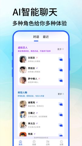 grok软件 v3.0