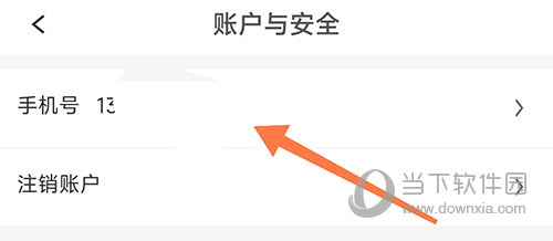 上品折扣
