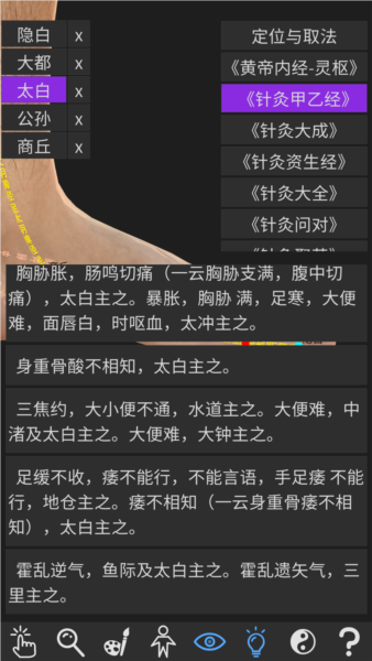 知之得芝APP v2.0