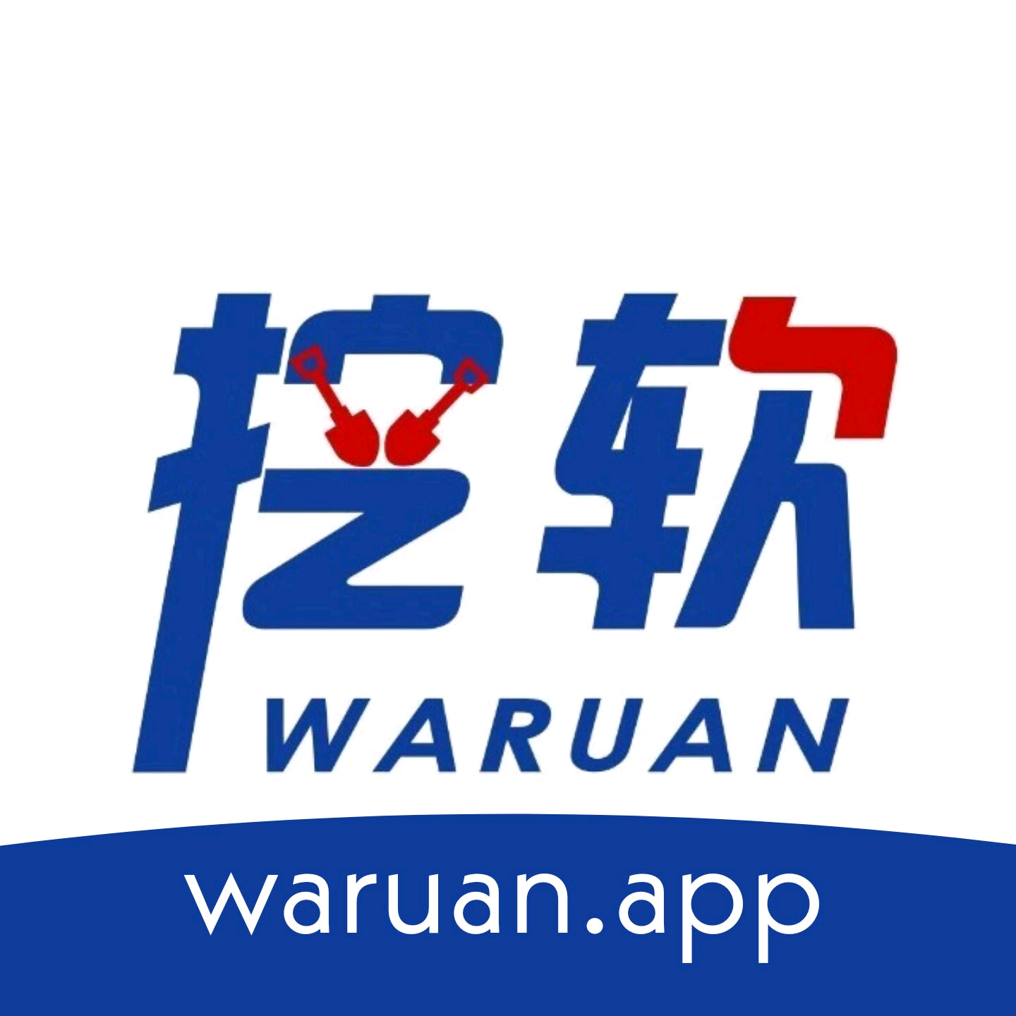 挖软软件库最新版 V7.7 安卓版