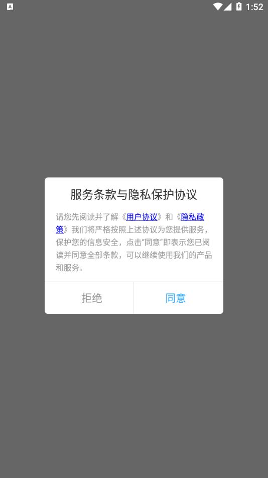 钓鱼预录相机