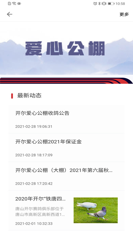 邢小信 v5.0.2