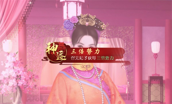 叫我万岁爷360版