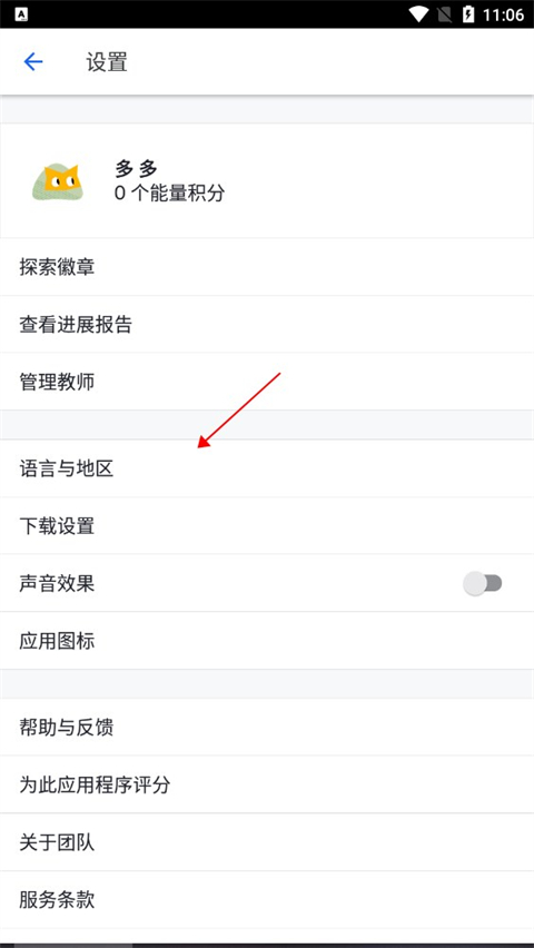 可汗学院(Khan Academy)