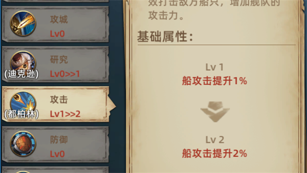 航海纷争