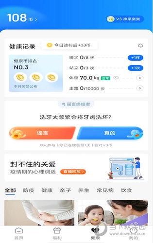 宜员