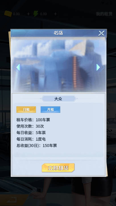 财富列车平台手机版 v1.0.0 安卓版app