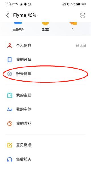 魅族游戏中心正版