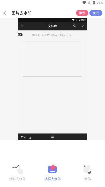 去水印照片视频宣传图