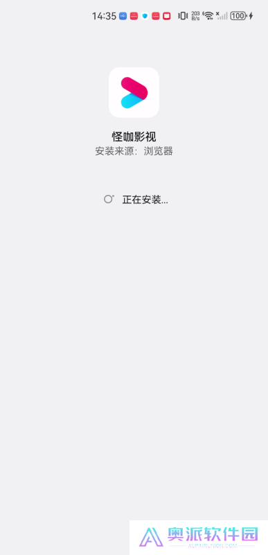 怪咖影视安卓版