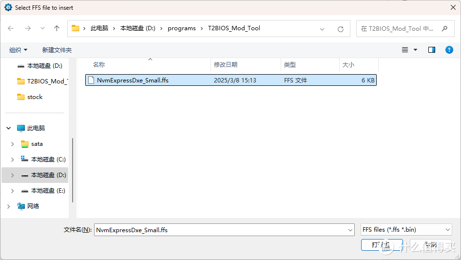 联想T2P添加nvme模块支持nvme启动