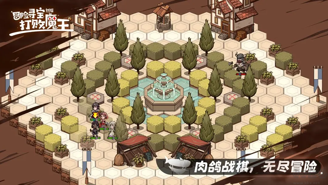 冒险寻宝然后打败魔王手机版v2.6.1安卓版 