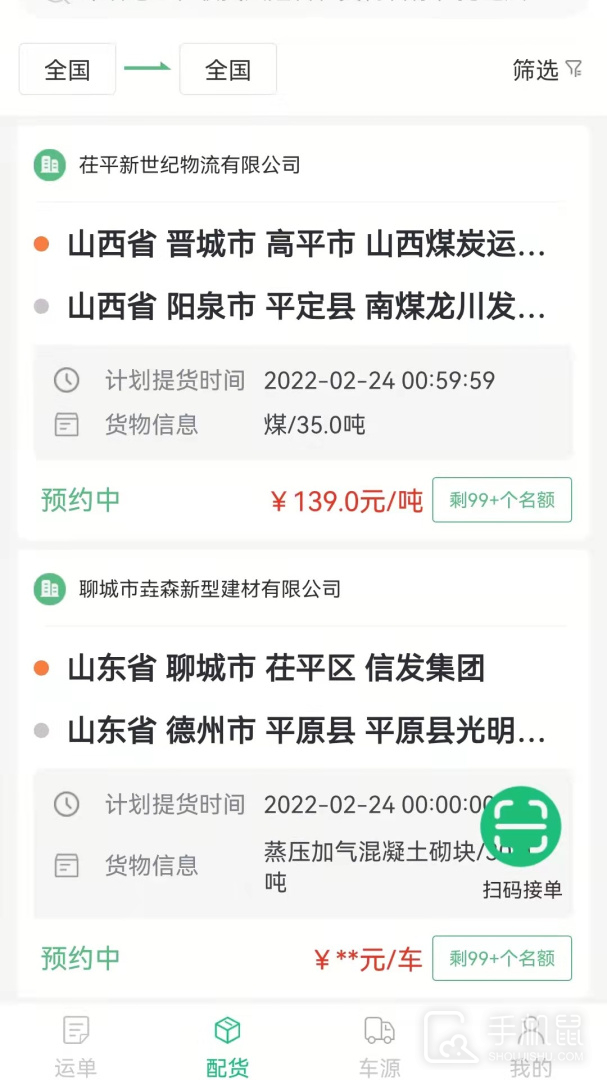 世纪云 v4.1.1