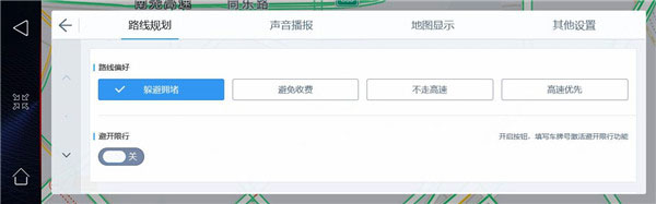使用方法截图6