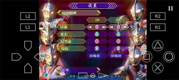 新手操作介绍