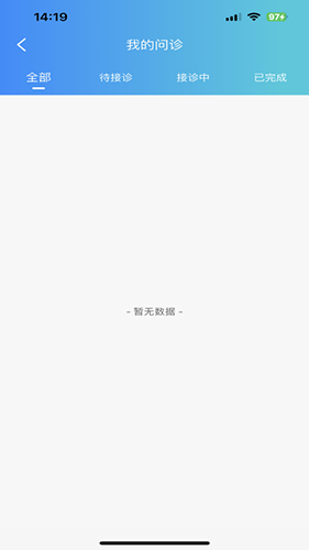 喜健医生端