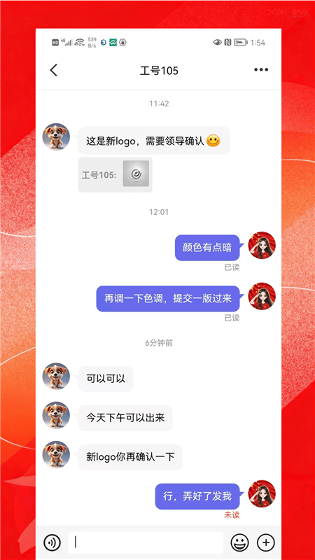 众擎ECAPP1