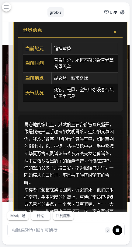 AIappv1.4.7