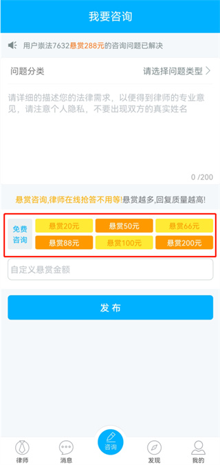 怎么咨询配图4