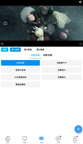 小妖精影院截图2