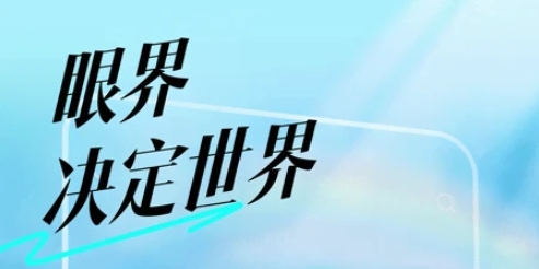 抖音精选app最新版